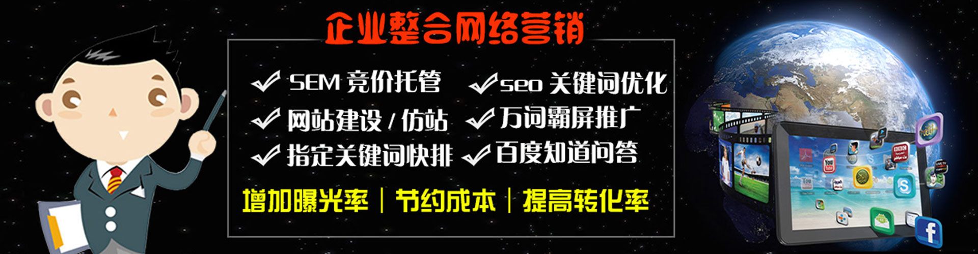 和政渠道开户返点